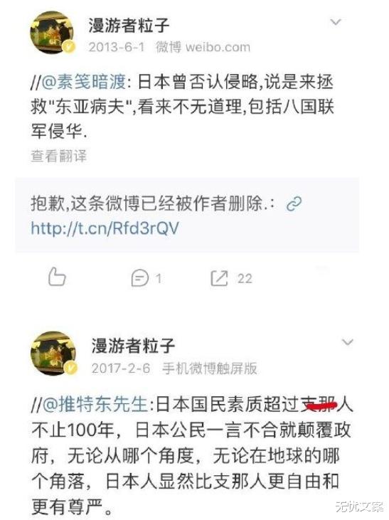 湖北大学▲湖北大学文学院教授发布精日言论，湖大官方：正在调查！