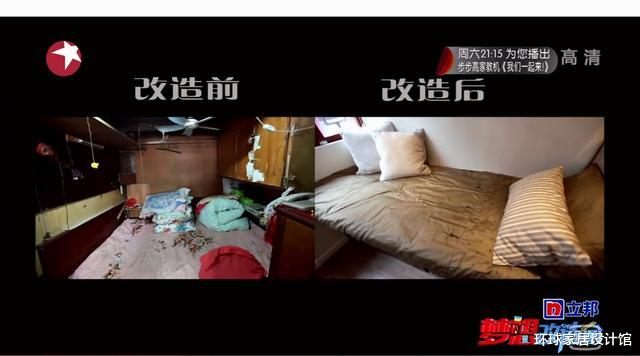 []一家7口挤14㎡，爸爸和姑妈姑父睡，毫无隐私，床铺晃动嘎吱响