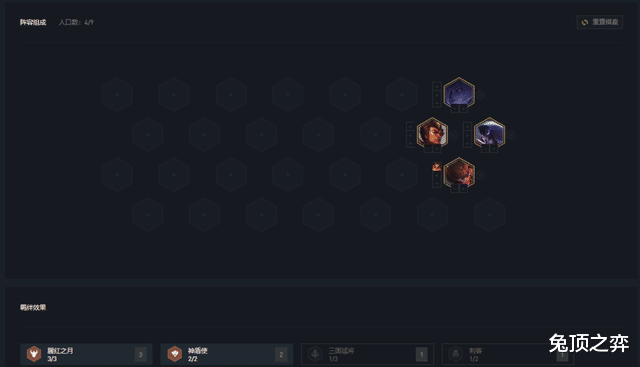 加里奥|云顶之弈美服第一100%九腥红实战详解,强度九!难度九