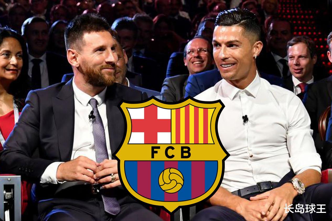 C罗|消息可靠度高!爆料者与C罗关系极为熟识,C罗真有可能会去巴萨