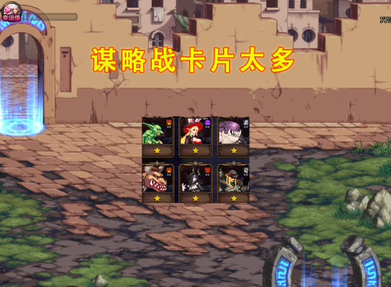 使徒|DNF：谋略战“最终搭配”！策划早已定好，中期别浪费硬币了