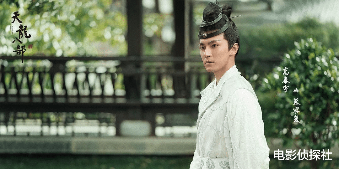 #天龙八部#于荣光版《天龙八部》将播，再现雷人造型，上次的教训还不够吗？