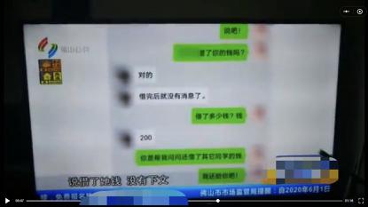 『肖战』肖战粉丝上社会新闻?为买单曲逼惨家庭,父母无力偿还上节目求助