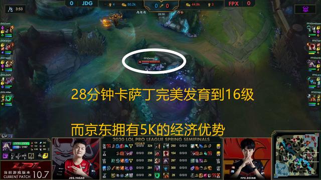 萝莉■LPL半决赛，FPX输给JDG之后，爱萝莉被骂上热搜，凤凰粉也不例外