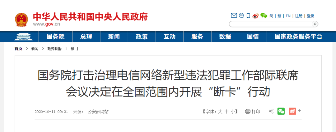 宁波|正在严打！临沂某小区出租屋，7人被带走！