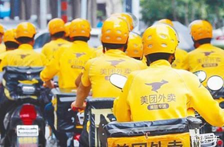 美团|你知道吗？遇到这些情况时，美团也会罢工