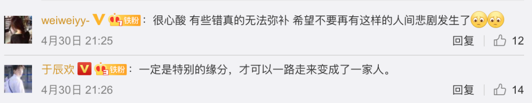 『江西』“错换人生28年”的第一张全家福，“有苦也有甜”...