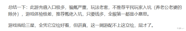 卡牌▲全球畅销榜周报:两款新游并肩杀入前五,放置和卡牌养成类又成爆款