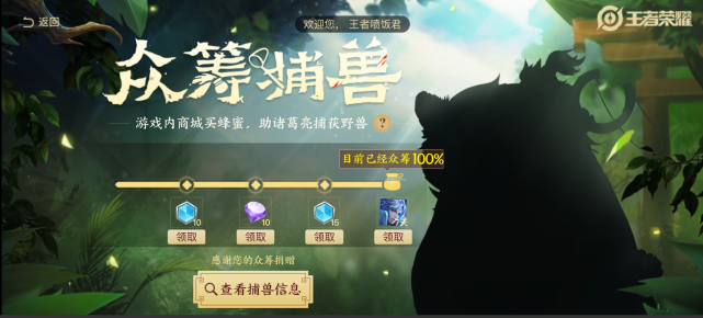 『打野』王者荣耀：官方公布新英雄阿古朵，坐骑球球引热议，首位打野型坦克来了！