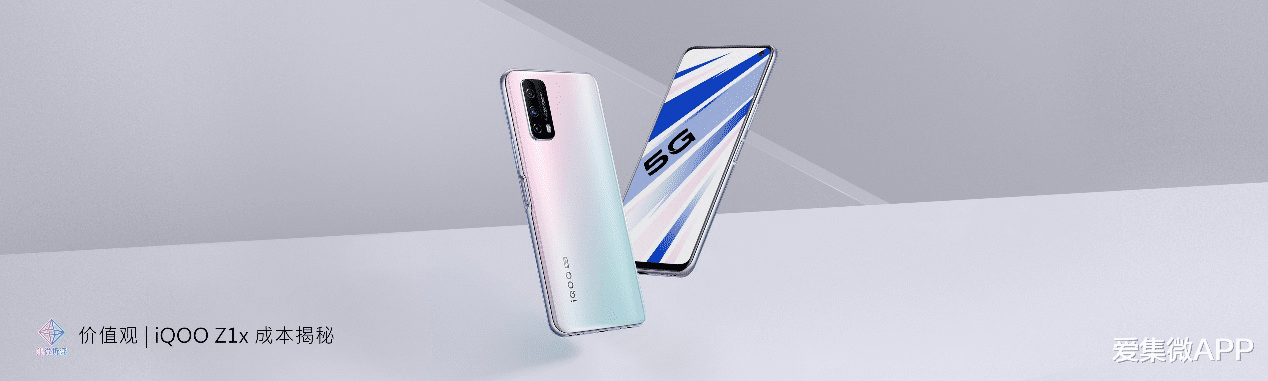 iqoo z1x|价值观 | iQOO Z1x成本揭秘：美国元器件成本占比超4成