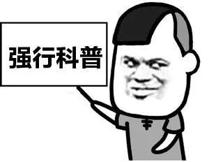 平安大渡口|净网行动2020｜?“DDOS攻击”兴风作浪，“网警哥哥”乘风破浪闪电出击