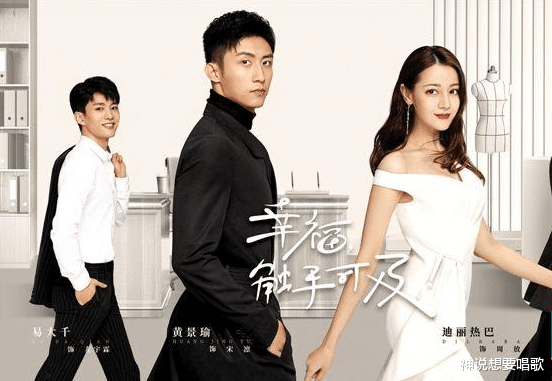 「黄景瑜」近日凌晨，黄景瑜前妻王雨馨自杀！迪丽热巴变成受害者