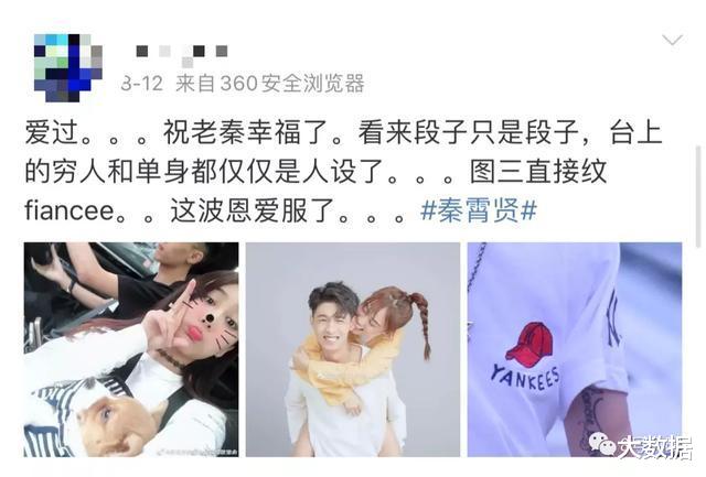 赵丽颖|他们越红，娱乐圈越悲哀