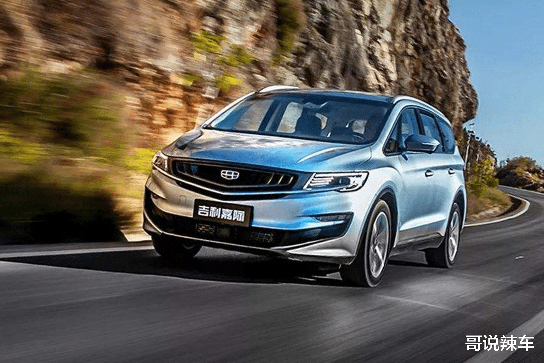 吉利|吉利回应“价格战”，大6座跌至6.8万，让别克GL8回老家吧