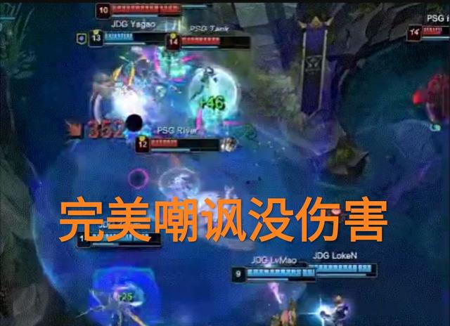 jdg战队|“想打内战晋级四强？”奇怪BP引争议，赛后五名选手集体公开道歉