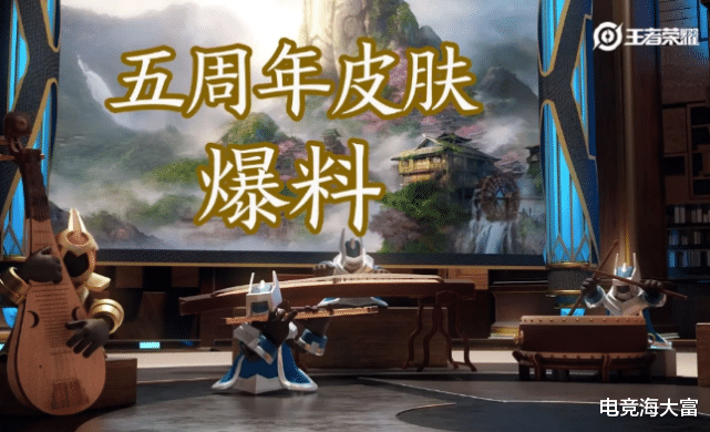 『甄姬』5周年返场皮肤有黑马?3款皮肤难抉择,他的热度碾压云端筑梦师!