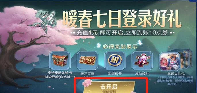 心灵骇客：暖春福利怎么选？钻石选心灵骇客，星耀节奏热浪，大神却偏爱他