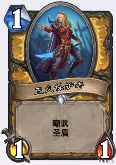 #炉石传说#炉石传说嘲讽随从进化史，唯一一张满分嘲讽卡，圣盾嘲讽只要一费