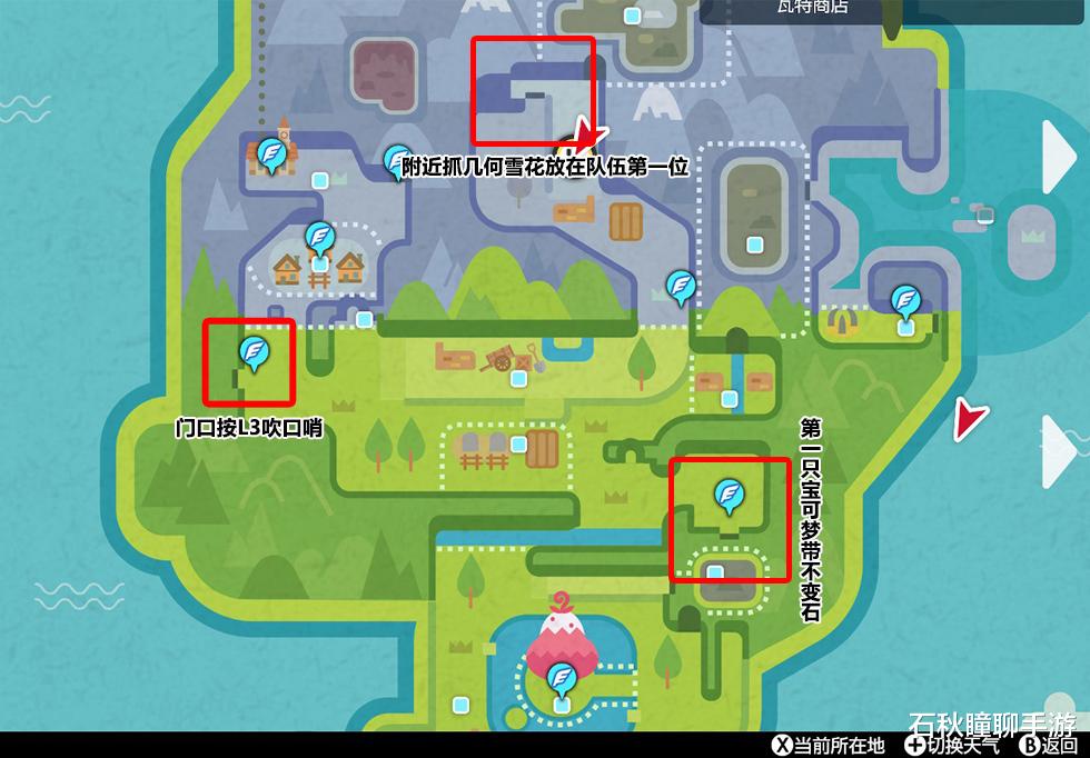 pc端卡牌类|《宝可梦剑盾》DLC2冠之雪原攻略 含全神兽收集方法