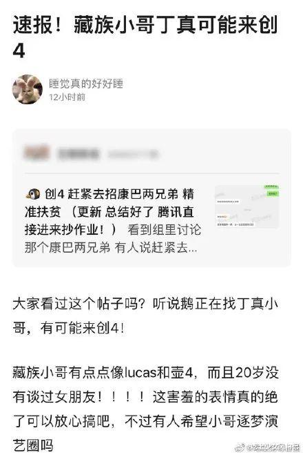 金城武|在抖音爆红的康巴小哥“翻车”了？“帅而不自知”的男星有多稀缺