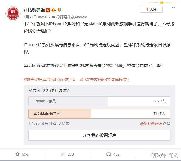 苹果|剧情逆转,苹果声明中国区微信使用不受影响,恐垄断中国高端市场