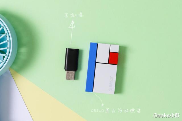 微软|将数据装进口袋随身携带?Orico“光影维度”移动固态硬盘评测