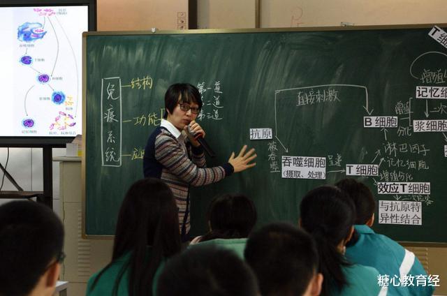 教师|教育部重申绩效工资改革，这3类教师很受益，另外2类就不好混了