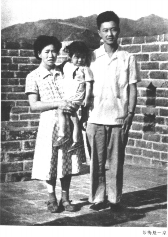 |1974年，专案组问浦安修：元帅病重，你是否去看看他？她摇摇头