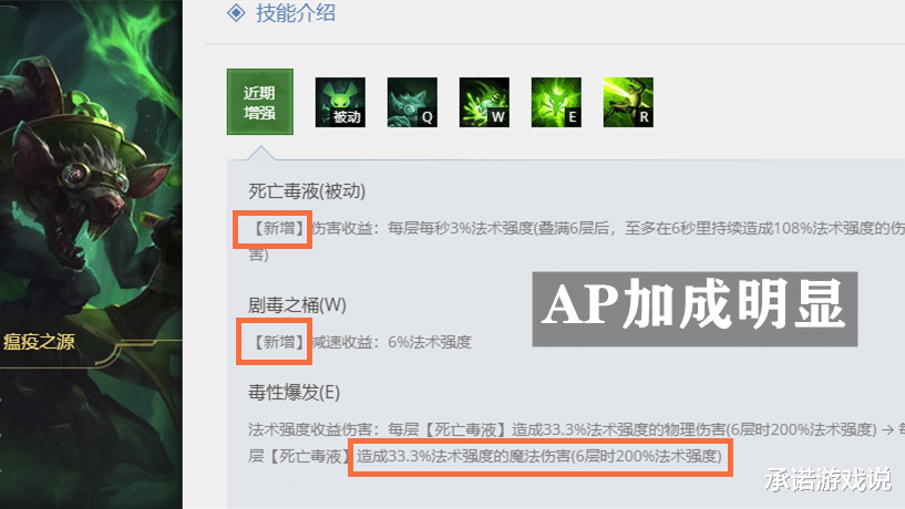 中单|中单AP老鼠火了，超强减速还有瞬间爆发，真正的C位“收割者”