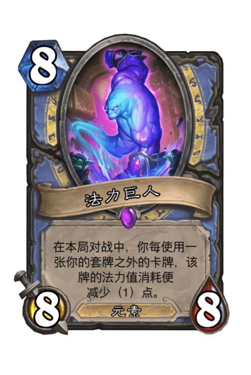 「炉石传说」炉石传说：盘点史上所有毒瘤卡组，为什么是个T1就被喷毒瘤？