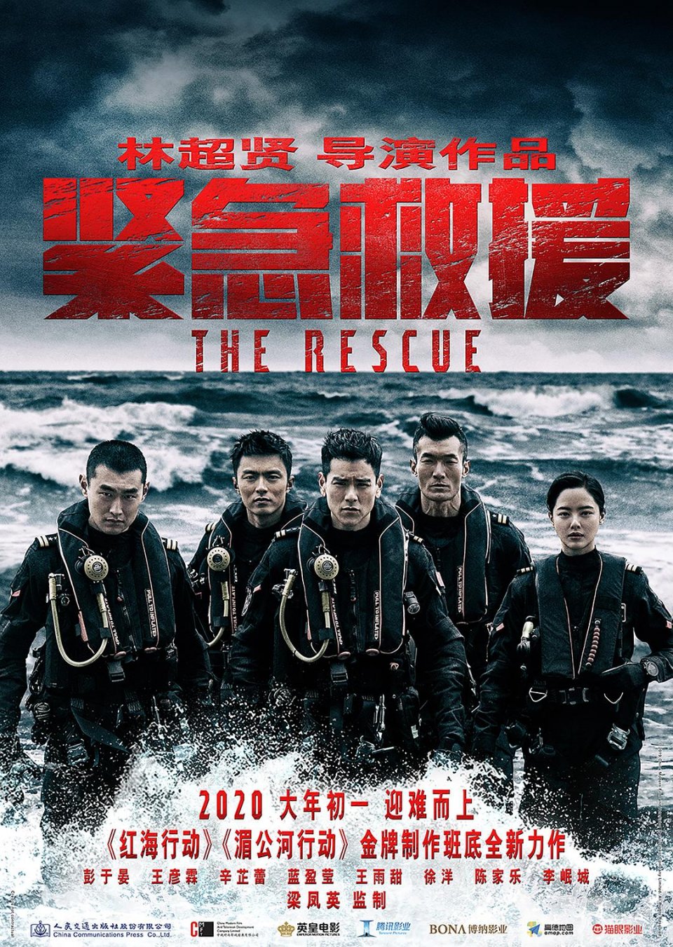 「毒液」2020年一定要去电影院看的七部电影，等疫情结束，带上小伙伴一起
