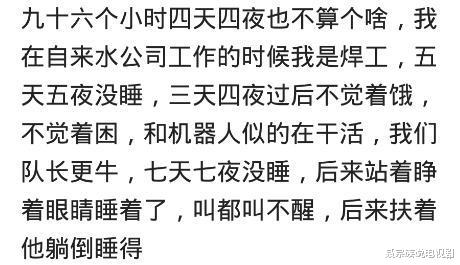 |两口子装修自家房子两层不请工人，房子装修好没三天男的就死了