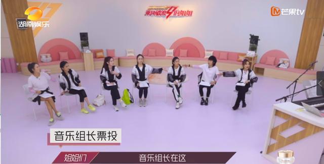 张萌|看完《乘风破浪的姐姐》，发现这些人“绑一块”也没张萌的情商高