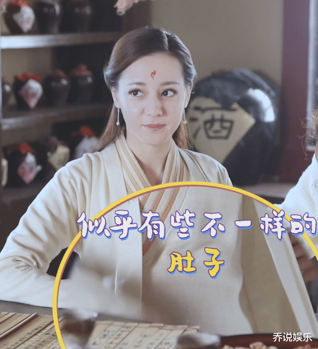 「迪丽热巴」迪丽热巴演孕妇有多逼真？挺大肚子一顿抱怨，“事儿精”形象看懵导演