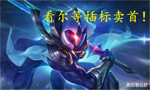 侠女传奇：云顶玩家偶成10羁绊阵容，若非碰到“独孤九剑”，谁敢与之一战？