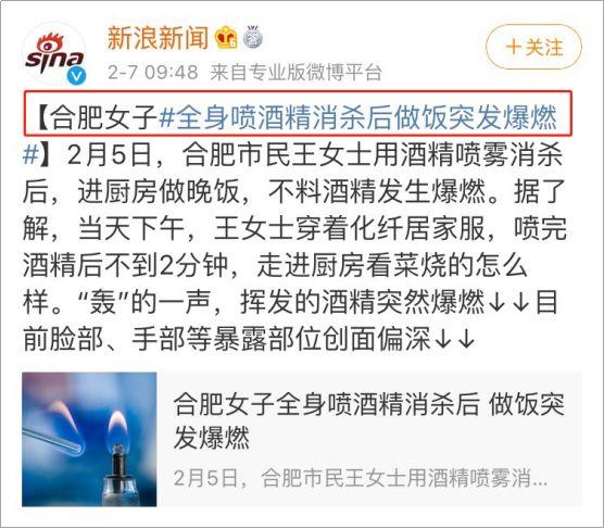 肺炎@“新冠病毒会长期存在？”24岁护士的自愈日记，揭开疫情真相