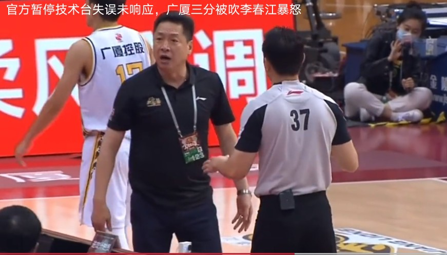 李春江|破案了！李春江罕见暴怒，若不是裁判死抱住，他今天怕是要挨打了