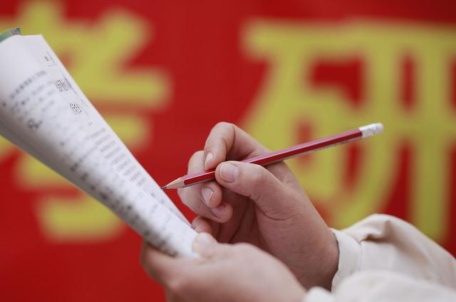 高校|2021届全国高校保研率排名：清华、北大超50%，12所高校超三成