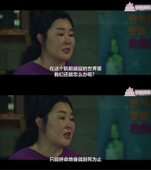 高庚杓|首播8.5分，这部15禁韩剧也太好看了吧，爱了爱了！