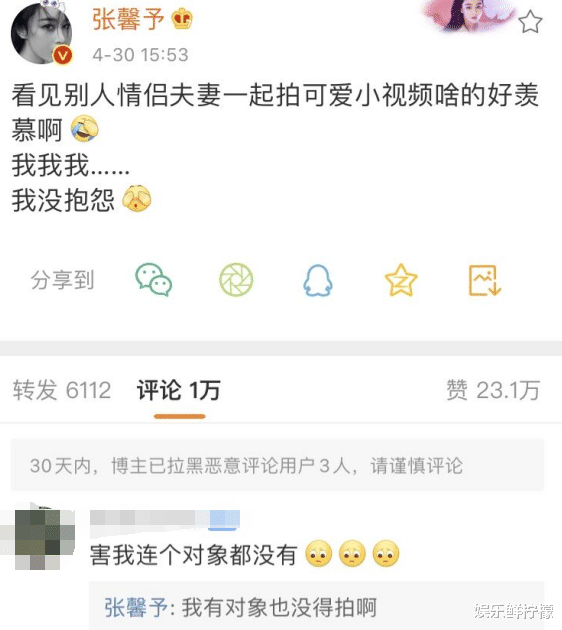 【吴京】张馨予罕见秀恩爱，和老公穿情侣款跳舞，何捷久未露面背影又帅了