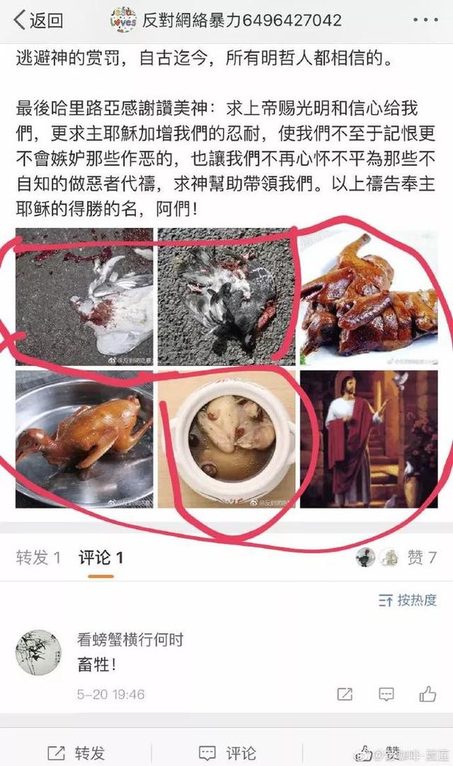 江歌|江歌妈妈再上热搜，这个人渣，终于判了