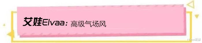 黄家强|61岁倪萍老了更“放肆”,穿真空西装听音乐会,涂桃红色唇妆美成焦点