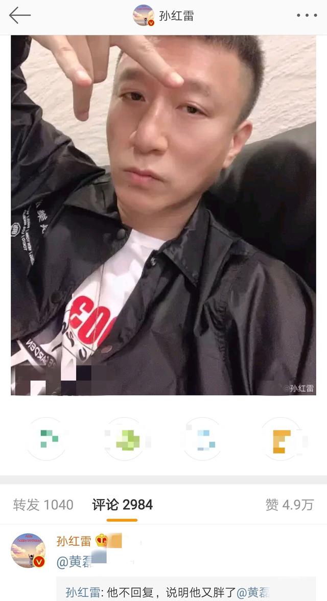 孙红雷|又瘦了！50岁孙红雷自拍撞脸陈冠希，网友：瘦得眼都大成黄磊了