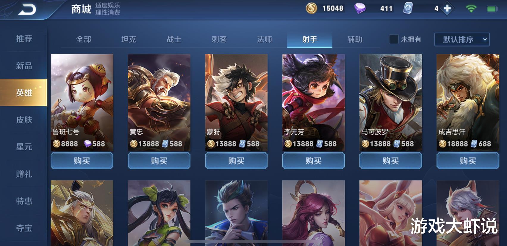 后羿@唯一所有辅助都讨厌的射手,既没续航也爆发,10-0也无用