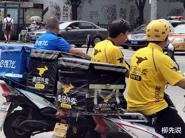 顺丰速运@中国新的外卖巨头出现:老板有着千亿身家,平台骑手数量多达30万
