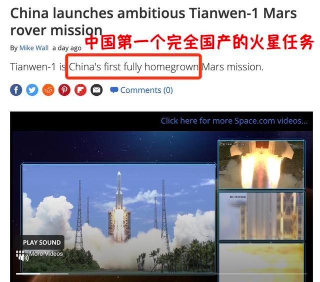 长征五号|美国火星计划，竟依赖俄发动机？外媒：中国天问一号完全自主研发