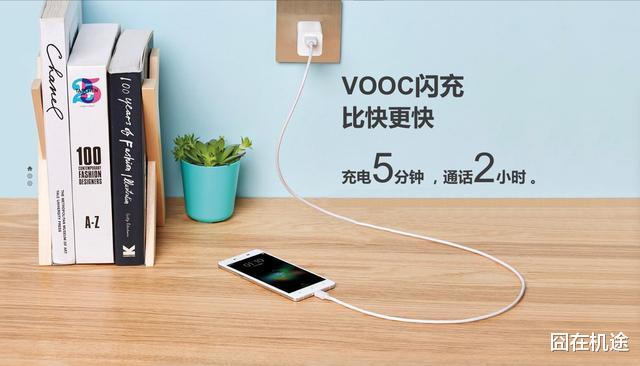 OPPO|OPPO 65W超闪到底有多强？四款机型十分钟亮屏充电测试真相了