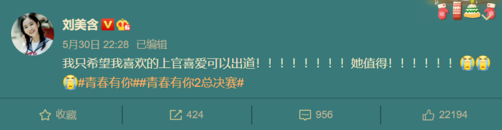 刘星|《家有儿女》刘星恋爱上热搜,女方粉丝却嫌弃他又土又矮