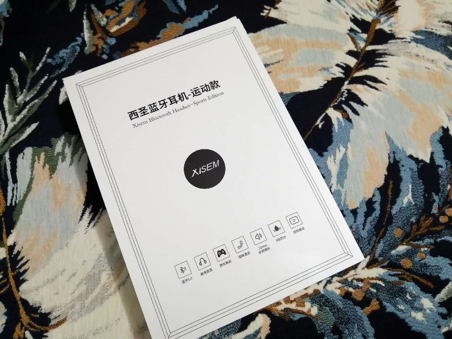 华为|运动健身的好伙伴！XISEM挂脖式蓝牙耳机使用体验