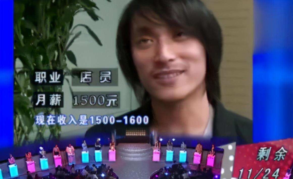 非诚勿扰|小伙上非诚勿扰，月薪1500惨遭全场灭灯，女嘉宾直言：浪费时间